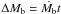 Mathematical equation: \hbox{$\Delta M_{\rm b}=\dot{M_{\rm b}}t$}