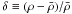 Mathematical equation: \hbox{$\delta \equiv (\rho-\bar{\rho})/\bar{\rho}$}