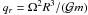 Mathematical equation: \hbox{$q_r=\Omega^2R^3/(\mathcal{G}m)$}
