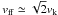 Mathematical equation: \hbox{$v_{\rm ff}\simeq \sqrt{2} v_{\rm k}$}