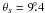 Mathematical equation: \hbox{$\theta_s = 9\fdg4$}