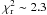 Mathematical equation: \hbox{$\chi^2_{\rm r}\sim 2.3$}