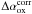 Mathematical equation: \hbox{$\Delta\alpha_{\rm{ox}}^{\rm{corr}}$}