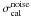 Mathematical equation: \hbox{$\sigma_{\rm cal}^{\rm noise}$}