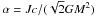 Mathematical equation: \hbox{$\alpha=Jc/(\sqrt{2}GM^2)$}