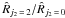 Mathematical equation: \hbox{$\hat{R}_{j_2\,=\,2}/\hat{R}_{j_2\,=\,0}$}