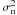 Mathematical equation: \hbox{$\sigma_{\rm n}^2$}