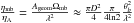 Mathematical equation: \hbox{$\frac{\eta_{{\rm mb}}}{\eta_{\rm A}} = \frac{A_{\rm geom} \Omega_{{\rm mb}}}{\lambda^2} \approx \frac{\pi D^2}{4} \frac{\pi}{4{\rm ln}2} \frac{\theta_b^2}{\lambda ^2} $}