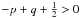 Mathematical equation: \hbox{$-p+q+\frac{1}{2} > 0$}