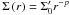 Mathematical equation: \hbox{$\Sigma\left(r\right) = \Sigmap r^{-p}$}
