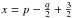 Mathematical equation: \hbox{$x = p - \frac{q}{2} + \frac{3}{2} $}