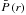 Mathematical equation: \hbox{$\bp \left(r\right)$}