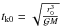 Mathematical equation: \hbox{$\tkz = \sqrt{\frac{\Rz ^{3}}{\gm}}$}