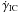 Mathematical equation: \hbox{$\dot{\gamma}_{\rm IC}$}