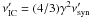 Mathematical equation: \hbox{$\nu'_{\rm IC} = (4/3) \gamma^2 \nu'_{\rm syn}$}