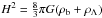 Mathematical equation: \hbox{$H^2=\frac{8}{3}\pi G(\rho_{\rm b}+\rho_{\Lambda})$}