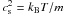 Mathematical equation: \hbox{$c_{\rm s}^2=k_{\rm B}T/m$}