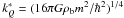 Mathematical equation: \hbox{$k_Q^*=({16\pi G\rho_{\rm b} m^2}/{\hbar^2})^{1/4}$}