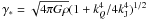 Mathematical equation: \hbox{$\gamma_*=\sqrt{4\pi G\rho} (1+{k_Q^4}/{4k_{\rm J}^4})^{1/2}$}