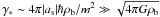 Mathematical equation: \hbox{$\gamma_*\sim 4\pi|a_{\rm s}|\hbar\rho_{\rm b}/m^2\gg \sqrt{4\pi G\rho_{\rm b}}$}