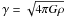 Mathematical equation: \hbox{$\gamma=\sqrt{4\pi G\rho}$}