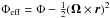 Mathematical equation: \hbox{$\Phi_{\rm eff}=\Phi-\frac{1}{2}({\bf \Omega}\times {\vec r})^2$}