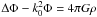 Mathematical equation: \hbox{$\Delta\Phi-k_0^2\Phi=4\pi G\rho$}