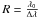 Mathematical equation: \hbox{$R = \frac{\lambda_0}{\Delta \lambda}$}