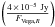 Mathematical equation: \hbox{$\left(\frac{4\,\times\, 10^{-5}~{\rm Jy}}{F_{{\rm Vega,}R}}\right)$}