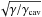 Mathematical equation: \hbox{$\sqrt{\gamma/\gamma\q{cav}}$}