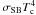Mathematical equation: \hbox{$\sigma_{\rm SB} T_{\rm c}^4$}