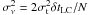 Mathematical equation: \hbox{$\sigma^2_\nu = 2 \sigma^2\ind{t} \LC / N$}