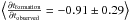 Mathematical equation: \hbox{$\left \langle \frac{\partial t_{\rm formation}}{\partial t_{\rm observed}}= -0.91\pm 0.29 \right \rangle$}
