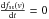 Mathematical equation: \hbox{$\frac{{\rm d}f_{\rm ss}(v)}{{\rm d}t}=0$}