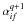 Mathematical equation: \hbox{$\alpha_{if}^{q+1}$}