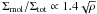 Mathematical equation: \hbox{$\Sigma_{\rm mol}/\Sigma_{\rm tot} \propto 1.4 \sqrt{\rho}$}
