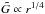 Mathematical equation: \hbox{$\tilde{G}\propto r^{1/4}$}