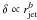 Mathematical equation: \hbox{$\delta \propto r_\mathrm{jet}^b$}