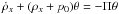 \hbox{${\dot \rho_x} + (\rho_x + p_0)\theta = -\Pi \theta$}