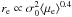 Mathematical equation: \hbox{$r_{\rm e} \propto \sigma_{0}^{2} \langle \mu_{\rm e} \rangle^{0.4}$}