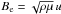 Mathematical equation: \hbox{$B_{\rm e} = \sqrt{\rho \mu}\,u$}