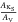 Mathematical equation: \hbox{$\frac{A_{\rm K_{\rm S}}}{A_{\rm V}}$}