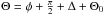 Mathematical equation: \hbox{$\Theta =\phi+\frac{\pi }{2}+\Delta +\Theta_{0}$}