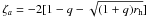 Mathematical equation: \hbox{$\zeta_{a} = -2[1-q-\sqrt{(1+q)r_\mathrm{h}}]$}