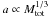Mathematical equation: \hbox{$a \propto M_\mathrm{tot}^{1/3}$}