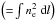 Mathematical equation: \hbox{$\left(=\!\int n_{\rm e}^2\ {\rm d}l \right)$}