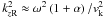 Mathematical equation: \hbox{$k_{z \rm R}^2 \approx \omega^2 \left( 1+\alpha \right) / \vk^2$}
