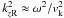 Mathematical equation: \hbox{$k_{z \rm R}^2 \approx \omega^2 / \vk^2$}