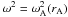 Mathematical equation: \hbox{$\omega^2 = \wa^2 (\ra)$}