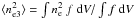 Mathematical equation: \hbox{$\langle n_{\rm e3}^2\rangle = \int n_{\rm e}^2~f~{\rm d}V/\int f~{\rm d}V$}